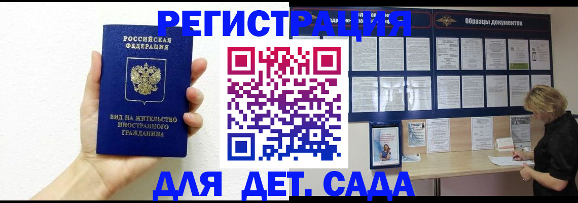 пропишу в квартире в Константиновске